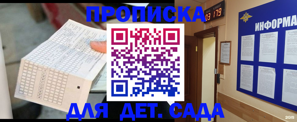 временная регистрация госуслуги в Чусовом