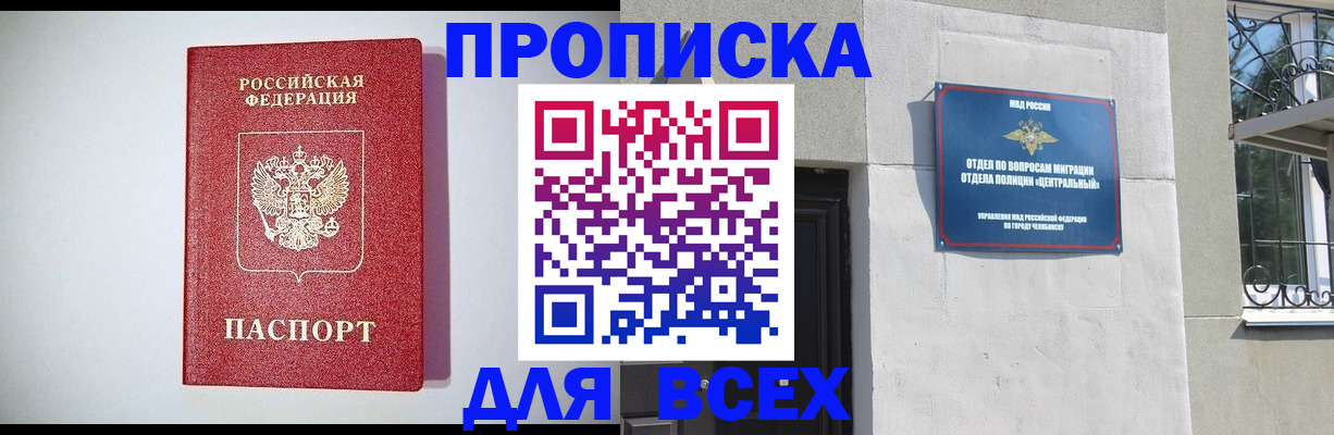 форма 3 в Чусовом
